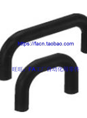 工厂直销 替代  米思米UGFN40 /UGFN53/UGFN 70 拉手把手