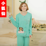 Peignoir GY017 - Ref 596064 Image 32