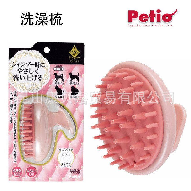 Petio派地奥宠物梳子有柄硬针梳短毛猫犬美容按摩针梳M