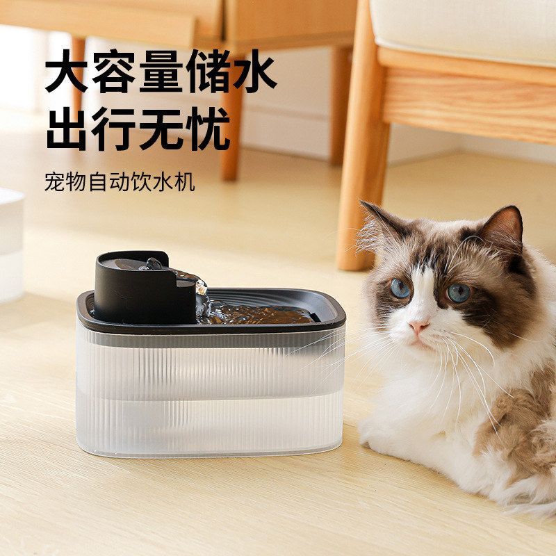 宠物循环饮水机猫咪狗狗自动家用智能过滤喂水器便携全自动