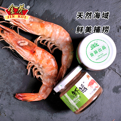 大连特产开盖即食海虾酱下饭