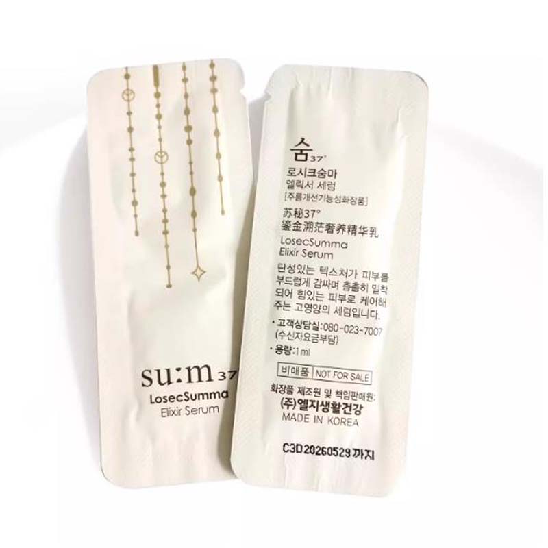 sum37苏秘罗马鱼子酱精华滋养