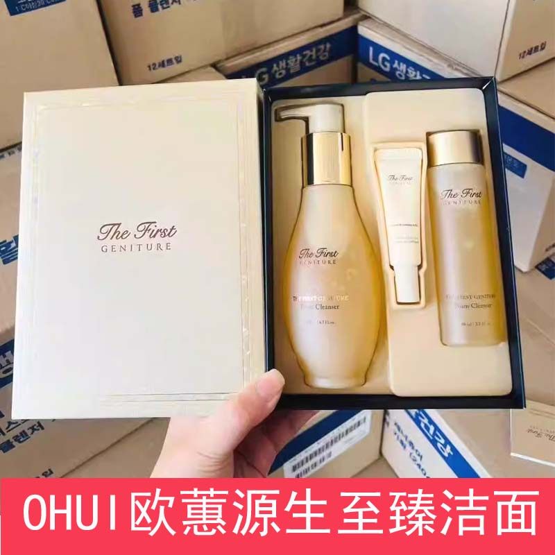 韩国ohui欧蕙源生至臻洁面液及致洗面奶套盒200ml 温和深层清洁净