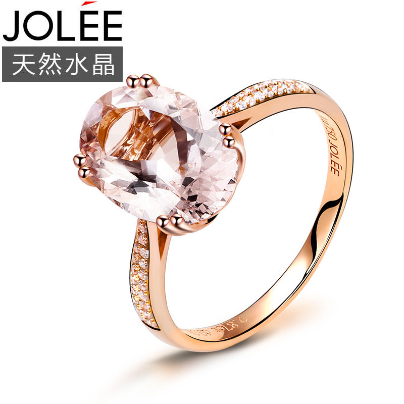 戒指女18K金绿柱石彩色宝石配饰首饰指环送女友老婆情人生日礼物