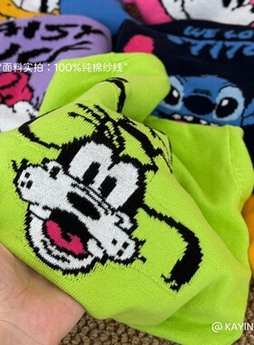 新款男女儿童可爱卡通针织开衫纯棉纱线卡通亮色提花小外套7色