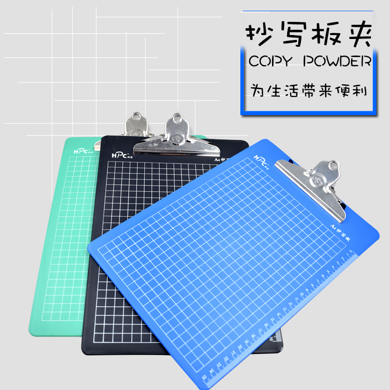 点菜单竖式夹子写字垫板