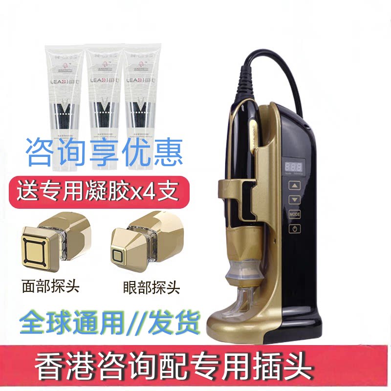 新款黑金热玛仪七代升级版面部紧致提拉按摩嫩肤美白仪器导入震动