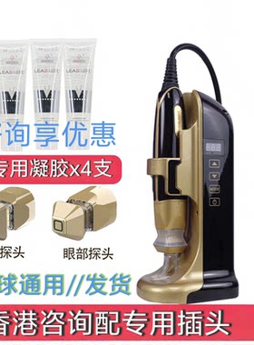 新款黑金热玛仪七代升级版面部紧致提拉按摩嫩肤美白仪器导入震动