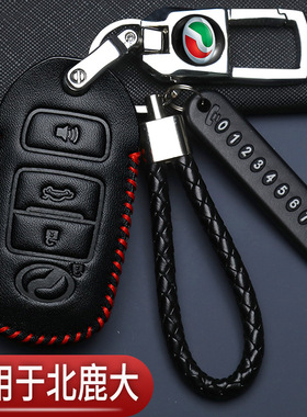 丰田北鹿大钥匙套大发perodua跨境印尼raize汽车遥控包扣