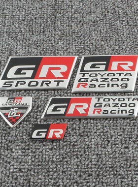 适用于丰田GR标志车尾贴86锐志改装贴方向盘贴侧边装饰贴铭牌车贴