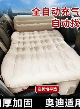 奥迪Q3SportbackQ3Q5e-tronQ5L后排床垫自带找平全自动充气床垫