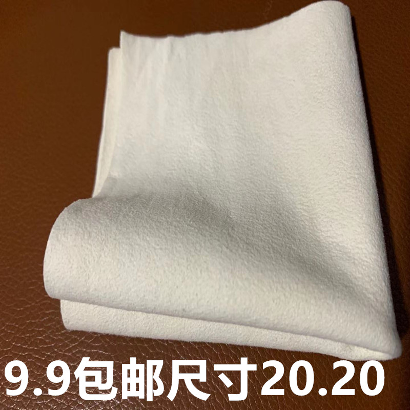 大号/高档去毛型麂皮镜布/麂皮镜布/鹿皮眼镜布/真皮镜头擦镜布