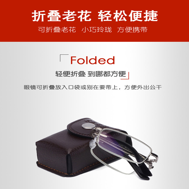 老花镜男防蓝光可折叠便携花镜老花眼镜树脂超轻半框高清舒适
