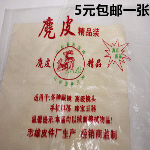 吸水加厚不掉毛毛巾专用无痕抹布
