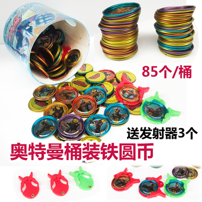 奥特曼铁圆卡塑料卡包边不伤手