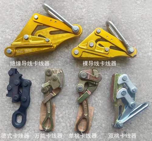 小美煜双桃铝合金卡线器单桃万能