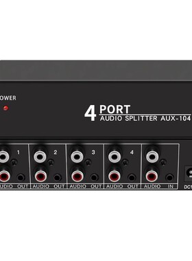 仝丽 音频分配器一进四出 1x4 4口带运算放大 高保真 音频放大器