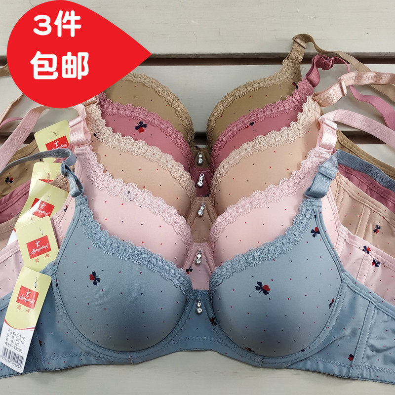 新款莹嫦文胸有钢圈二排扣A杯薄聚拢女士内衣蕾丝边上托少女胸罩