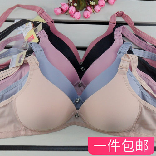 轻薄文胸透气光面夏莹嫦内衣胸罩