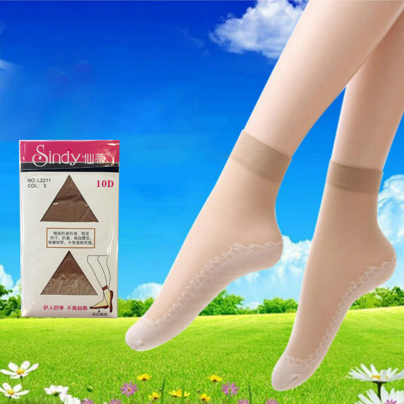 仙蒂肉色薄款防滑耐磨短丝袜