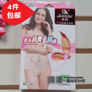 倩黛2603高腰提臀束腹裤 带口袋暖宫防盗 蕾丝竹纤维产后女收腹内裤