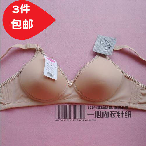 雪姬兰a杯无钢圈光面文胸女胸罩