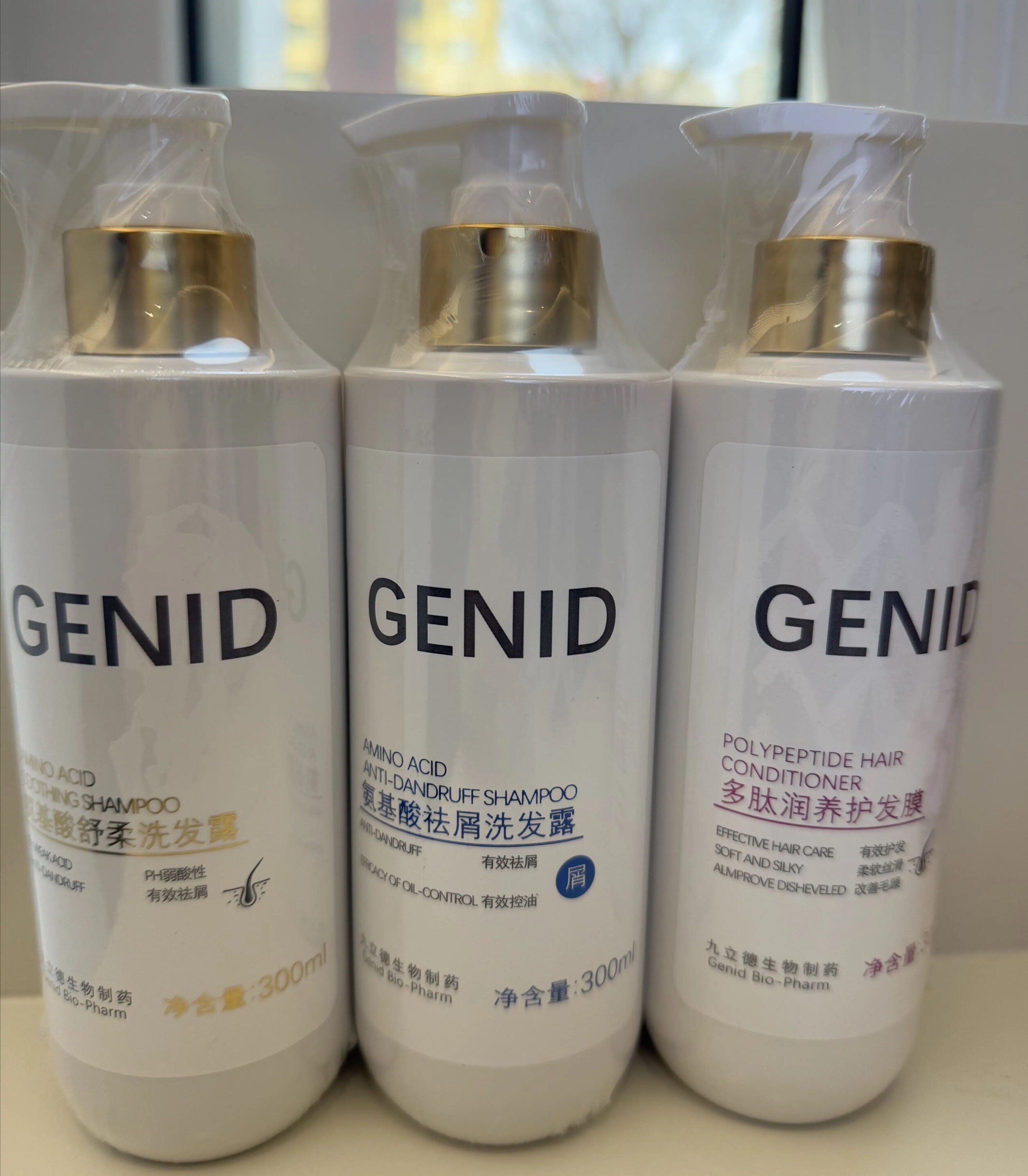 九立德氨基酸去屑洗发露Geni面部护理套装