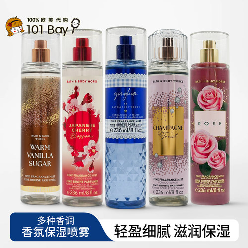 香氛喷雾清爽Bath&bodyworks