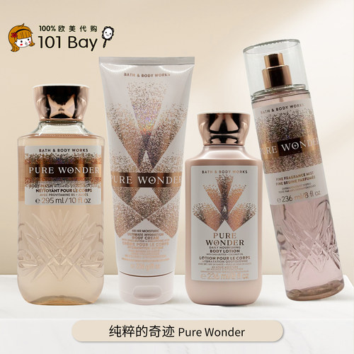 美国Bath&BodyWorks/BBW纯粹的奇迹身体乳沐浴露保湿香体洗护套新