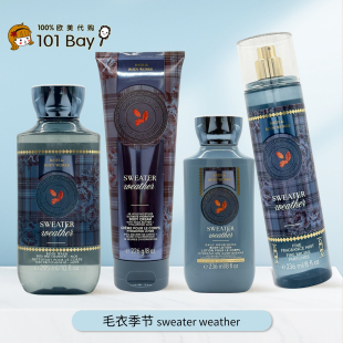 滋润香体 节身体乳沐浴露保湿 美国Bath&BodyWorks BBW毛衣季