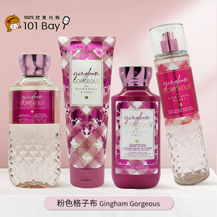 美国Bath&BodyWorks 新 BBW粉色格子布身体乳沐浴露滋润香体套装