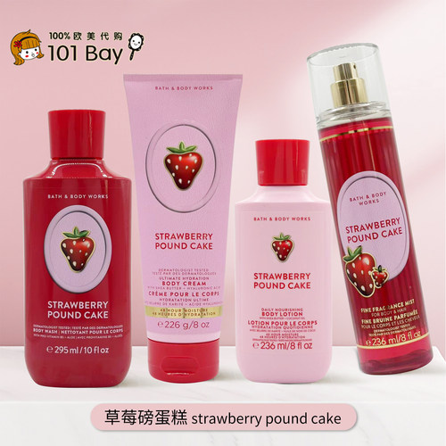 Bath&bodyworks保湿滋润香体乳