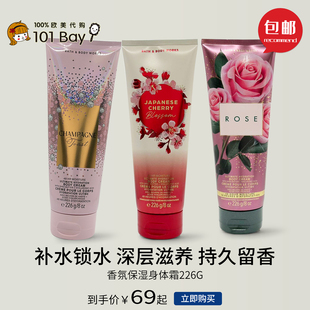 美国Bath&Body Works/BBW身体霜润肤乳保湿全身滋润香体多款226g