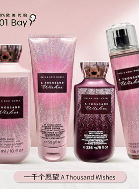 BBW一千个愿望身体乳身体霜保湿滋润香体套装/美国Bath&BodyWorks