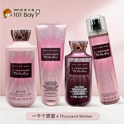 BBW一千个愿望身体乳身体霜保湿滋润香体套装/美国Bath&BodyWorks