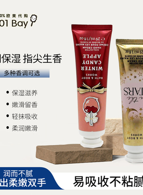 包邮Bath&Body Work /BBW 草莓南瓜香氛滋润保湿香氛护手霜29ml