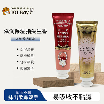 包邮Bath&Body Work /BBW 草莓南瓜香氛滋润保湿香氛护手霜29ml