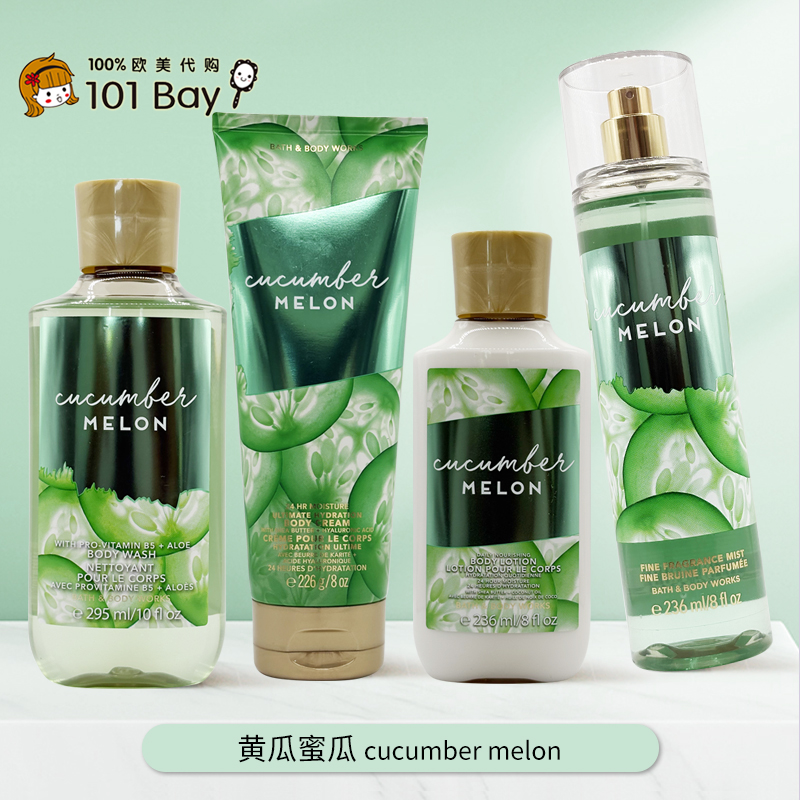 美国Bath&BodyWorks/BBW黄瓜蜜瓜身体乳沐浴露保湿滋润香体