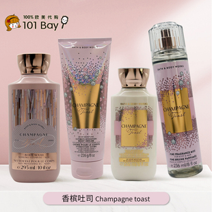 236ml新 滋润舒缓香体 美国Bath&BodyWorks BBW香槟吐司身体乳保湿