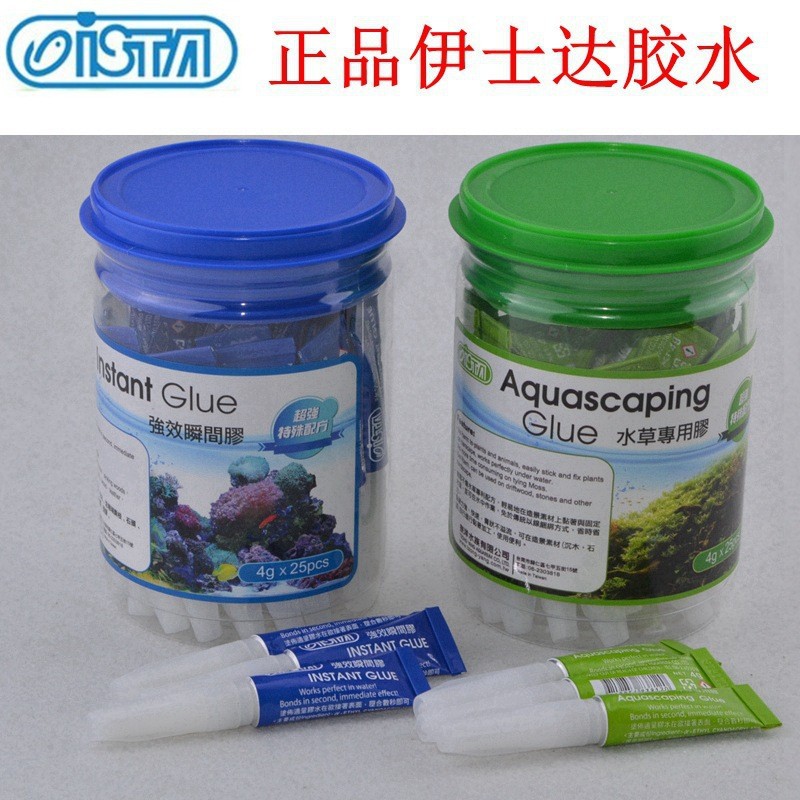台湾伊士达水草胶粘珊瑚沉木断枝瞬间胶水族胶moss莫斯阿隆发胶