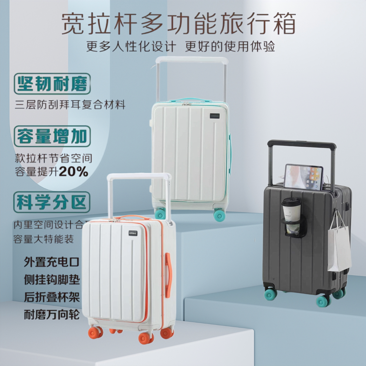 2026新款旅行箱弹跳宽拉杆行李密码箱女高颜值学生男铝框行李箱包
