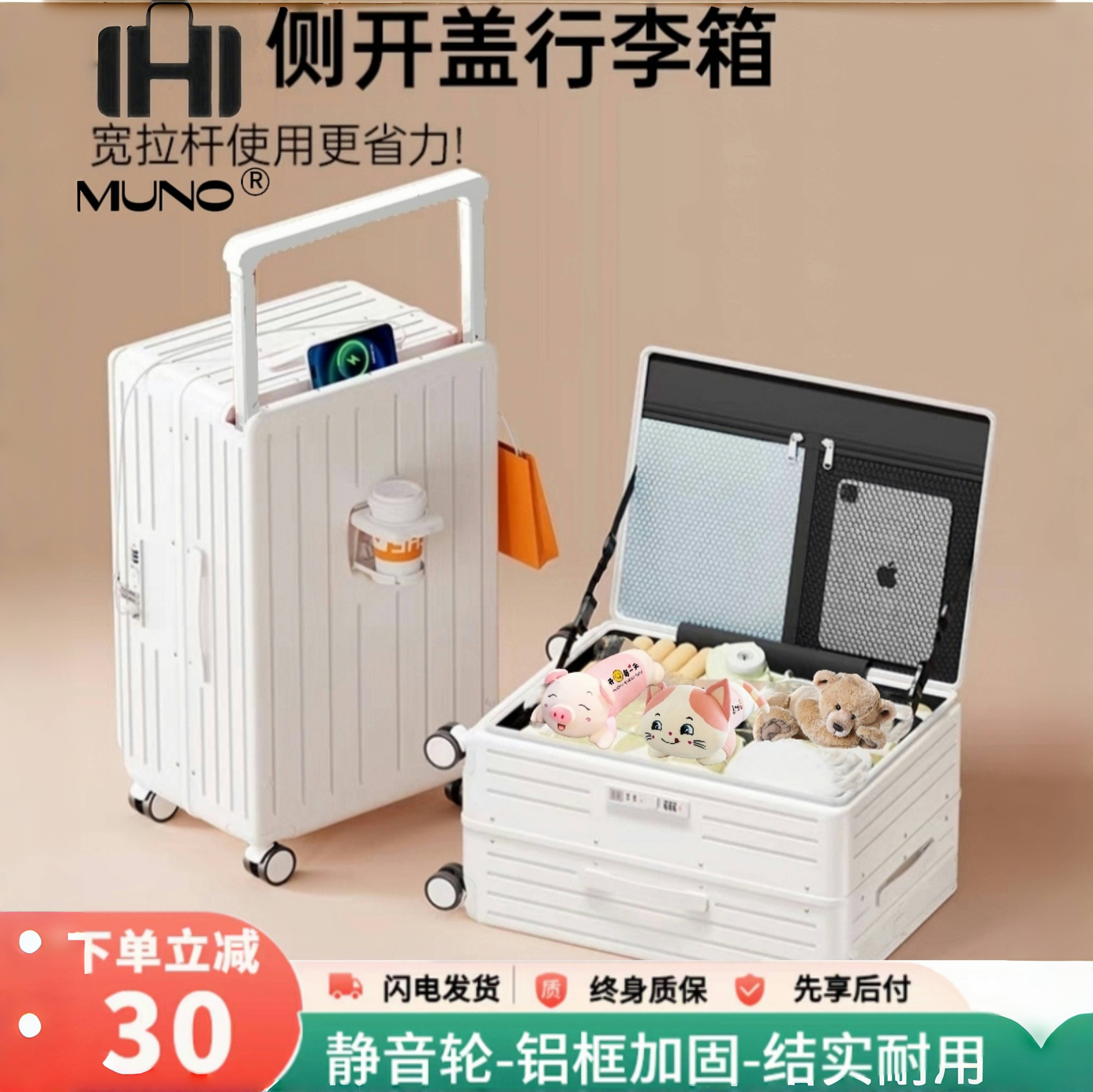 爆款铝框行李箱深仓侧开大容量学生旅行箱弹跳式宽拉杆静音万向轮