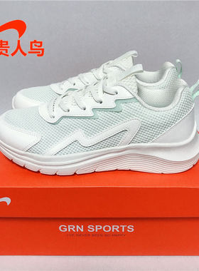 贵人鸟女鞋跑步鞋正品2024夏新款网面透气轻便运动休闲鞋P242242
