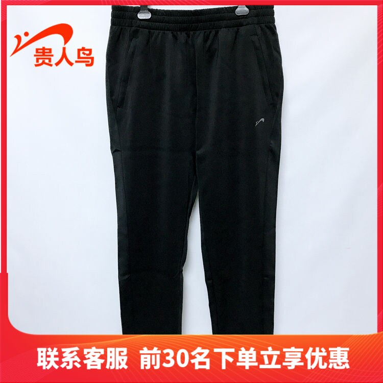 贵人鸟男裤长裤正品2024春新款常规运动休闲直筒单裤Z1241037