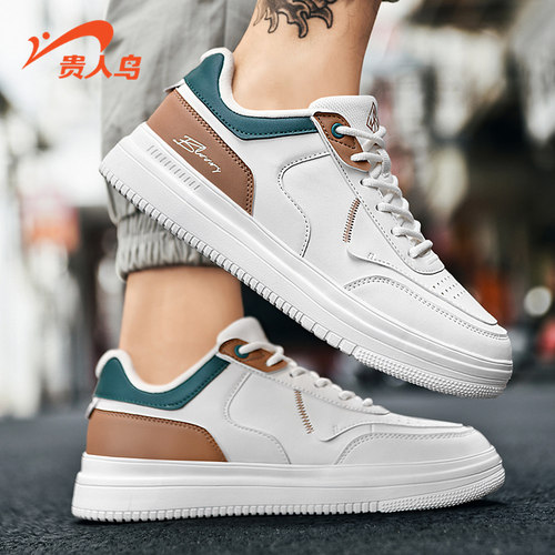 贵人鸟男小白鞋百搭板鞋皮面休闲
