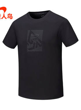 贵人鸟短袖T恤男装正品T1262199