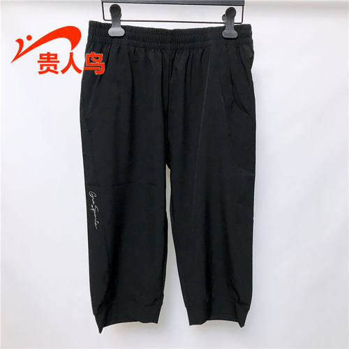 贵人鸟女运动短裤七分裤速干透气