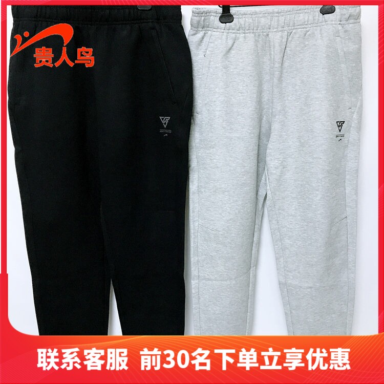贵人鸟男裤长裤正品2024春新款常规运动休闲束脚针织卫裤Z3241063