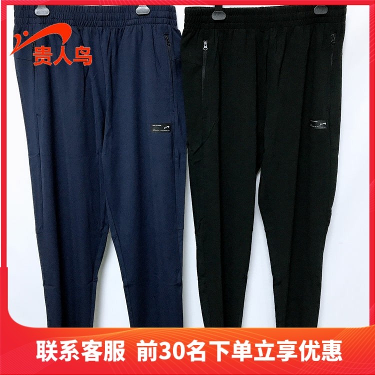 贵人鸟男裤长裤正品2024春新款常规速干直筒运动休闲裤子Z1241041