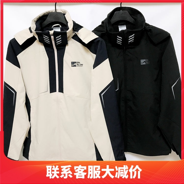 贵人鸟男装外套正品2023秋新款常规运动休闲加厚加绒风衣B433A03